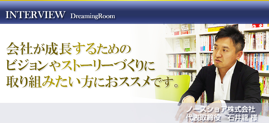 �m�[�X�V���A������Ё@��\������@�Έ䗴�l