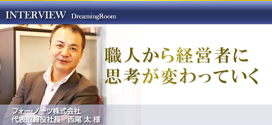 �t�H�[�E�m�[�c������Ё@��\������В��@�����@���l