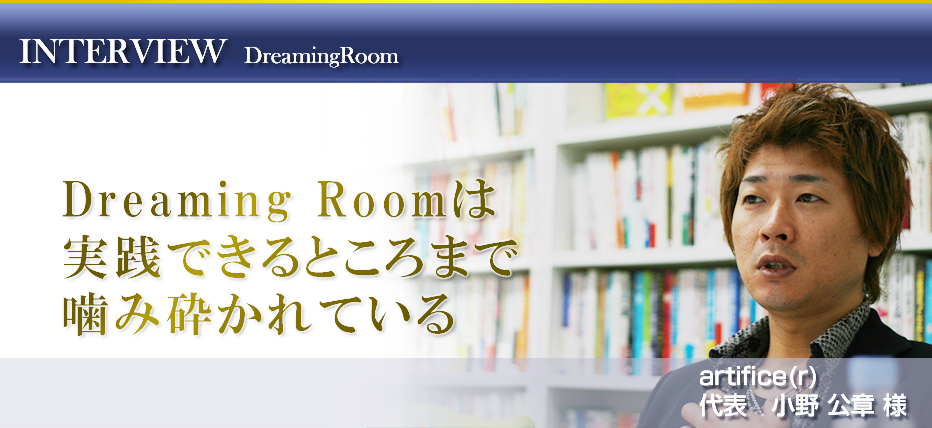 artifice(r) ��\�@���� ���� �l