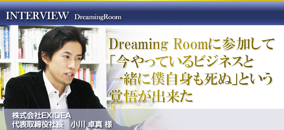 �������EXIDEA ��\������В��@����@��^�@�l