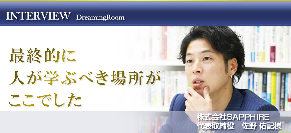 �������SAPPHIRE�@��\������@����@�C�L�@�l