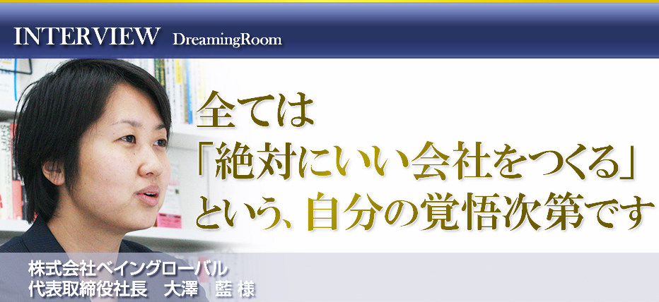 ������Ѓx�C���O���[�o���@���V�@���@�l