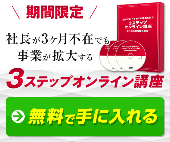 無料で手に入れる