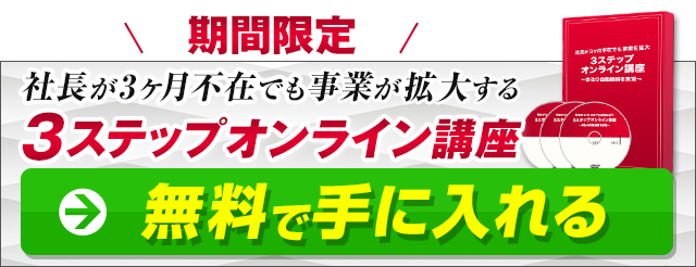 無料で手に入れる