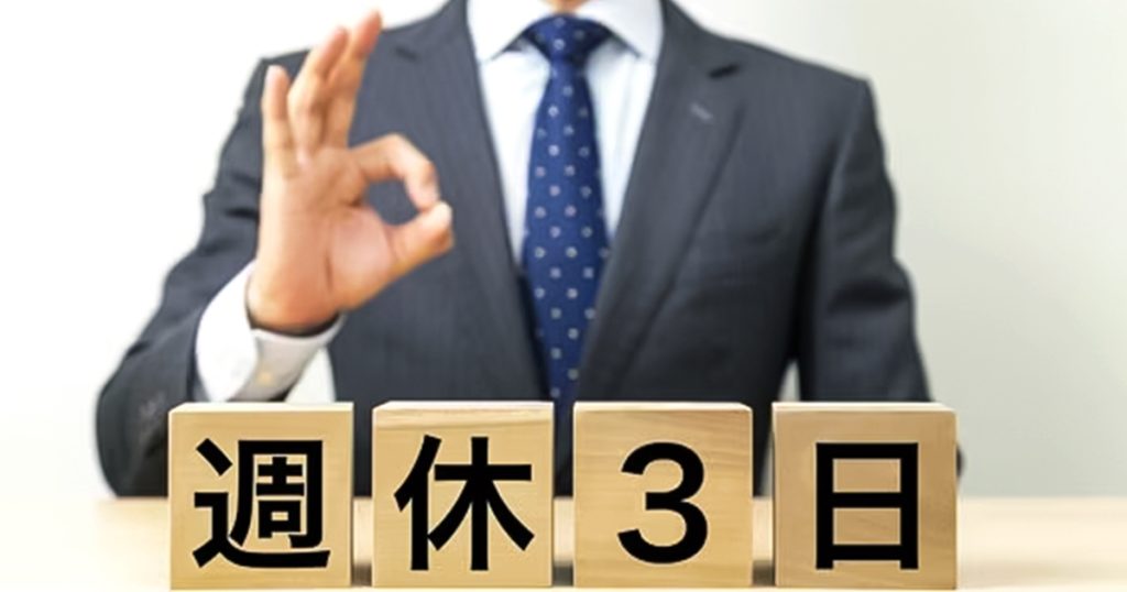 東洋経済オンラインで記事が掲載されました